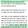 [단독] 내 반려동물 진료기록 보여줘, 수의사법 겨눈 <b>사상</b> 첫 헌법소원