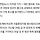 '내란 혐의' 김용현 구속상태 유지…구속취소청구 또 기각