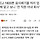 CJ 1800톤 음식폐기물 처리 업체 알고 보니 '전 직원 아내 회사'