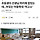 초등생이 선생님 머리채 잡았는데…부모는 아동학대 '역고소'
