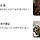 <b>혼술</b>바에 혼자 가면 안되겠네ㅋㅋㅋ