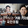 <b>마포</b>갑 조정훈