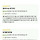 진짜 너무 웃긴 당근오일 후기글