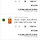 아이허브에서 영양제 <b>구미</b> 먹는 여시 있어? 아니면 그냥 영양제 잘알 여시!!