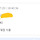 <b>대전</b> 봉명동 레이어드컷 미용실 ㅊㅊ.,,,