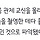 [단독]<b>제주</b>공항 관제 도청 10대 중국인 '군사기지도 촬영했다'