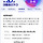 ⭐️⭐️⭐️내일부터 토요일까지 사전투표해야 윤 막는다⭐️⭐️⭐️