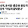 박성재, 윤석열 '출금'한 출입국본부장에 