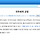 친문 와대팸 수장 문재인이 이재명 왕따시켰다는 주장이 말도 안되는 이유 (매우 긴 글)