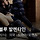 라이언 고슬링 여성관 관련 인터뷰