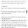 결혼 전 <b>딩크</b>로 합의했는데 결혼 후 아이를 낳자고 바뀐 배우자.jpg