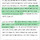<b>아산</b>병원 피셜 심근경색 정보