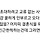 결혼주의자랑 비혼주의자의 사고방식 차이 나는 부분들 말해보는 달글