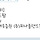 이거뭐지..? <b>나주</b>식정리한지 2년됐고 하나도없는데 갑자기 이렇게카톡왓어