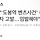 李캠프 