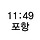 5월 23일 오송(10:10)-<b>포항</b>(11:49) ktx 취켓팅 구합니다 사례비 5,000원