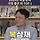 2025년 가장 좋은 띠별 운세 TOP 1 복삼재 🐑