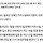 <b>칠곡</b>군 장애인거주시설에서 5명 코로나19 ‘확진’