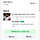 네고왕 <b>양산</b> 샀는데 난 ㄱㅊ..