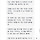 외로워서 정신못차리고 있었는데 <b>사주</b>어플덕분에 정신차림