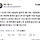 <b>제주</b> 사건은 진짜 처음부터 끝까지 왜? 라는 의문밖에 안 남는데 '<b>제주</b>에 중국인 많으니까 장기밀매' 이런 댓글들