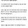 아내 살해한 남편, 묘지 배수로에 시신 가방 버렸다