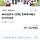 <b>전북</b>투어패스 프리미엄권 24시간권 13,900원