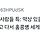 <b>홍콩</b> 여행 다녀온 사람들 특징