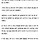 생후 2개월 딸 살해…1심 15년 → 2심 5년으로 감형 → 출소 후 3살 딸에게 유사성행위, 가족 폭행