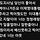 이원택 <b>전북</b>지사 취임 