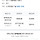 택배 지금 <b>옥천</b>허브인데 낼 아침에 못오겠지..?