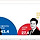 <b>강서</b>구청장 보선…민주 진교훈 43.4%, 국힘 김태우 27.4%