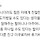 쿠팡 3주형 받은 한 더쿠인의 후기