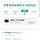 세륜 <b>옥천</b>허브...