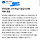 <b>무안</b>공항 그거 아심? 점심시간에 커퓨(이착륙제한) 있음