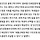 중3 전원 외국 보내주겠다는 새로 당선된 <b>세종</b>시 교육감