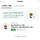 스타벅스 별 8개 쿠폰 3,000원 오늘까지(에어로카노, <b>카페</b> 아메리카노, <b>카페</b> 라떼, 브루드 커피)