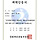 [국민체력100] 단돈 0원에 코로나로 잃은 나의 체력상태를 측정하고 운동상담받기