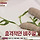 [냉부해] 김풍이 탄생시킨 냉부해 역대급 비주얼 요리.jpg (feat.🐛)