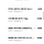 엥 갑자기 네이버 구매적립 취소 존나돼서 -만<b>이천</b>원됨