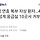 추석 연휴 복부 자상 환자…4시간 넘게 응급실 10곳서 거부당해
