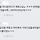 (혐주의) 두 눈을 의심하게 만든 <b>경찰청</b> 블라인드 워딩들