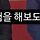 <b>충주</b>맨 첫광고 영상보고 왔는데 이제 안볼듯ㅋㅋ