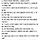 <b>파주</b> 카페 살인사건 타임라인