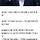 [속보] 윤석열 