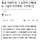 캄보디아 만삭 아내 살인죄 벗고 보험금 100억 탄 그 남편의 근황[듣는 그날의 사건현장- 사건창고]
