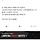 블라인드 언론인 매거진에 올라온 손석희 <b>과천</b>에 차댄 이유