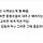 <b>딩크</b> 하자고 하는 여자➡️혼전임신 시키면 됨