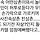 ㅠㅠ인스타보다가 존나 무서움 ㅠㅠ 자개속 <b>홍콩</b>.. (귀신..)