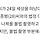 '구하라 전 남친 무죄' 오덕식 판사, 다른 판결에서도 불법촬영 봐줬다